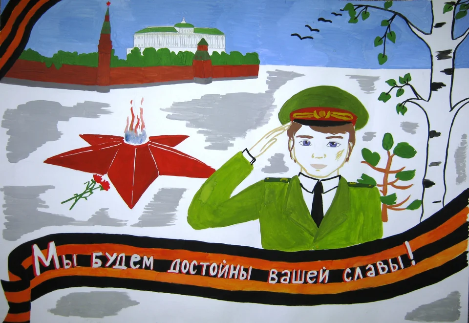 Защитник отечества рисунок