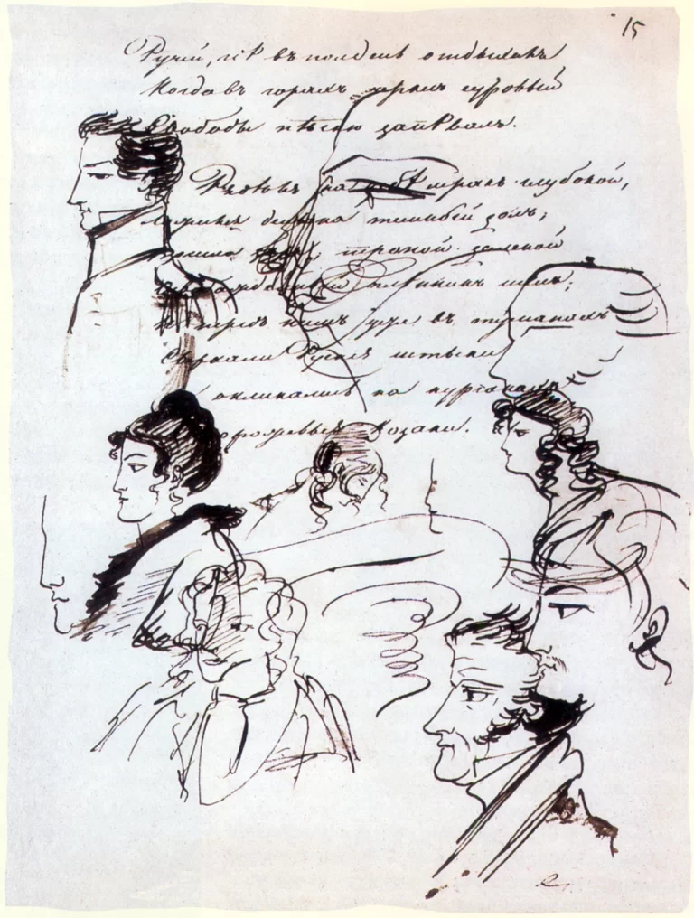 Рисунки Пушкина На Полях: Великий Поэт И Его Творческое Наследие