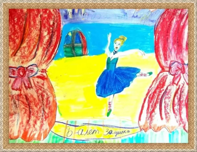 Иллюстрация к балету золушка прокофьева