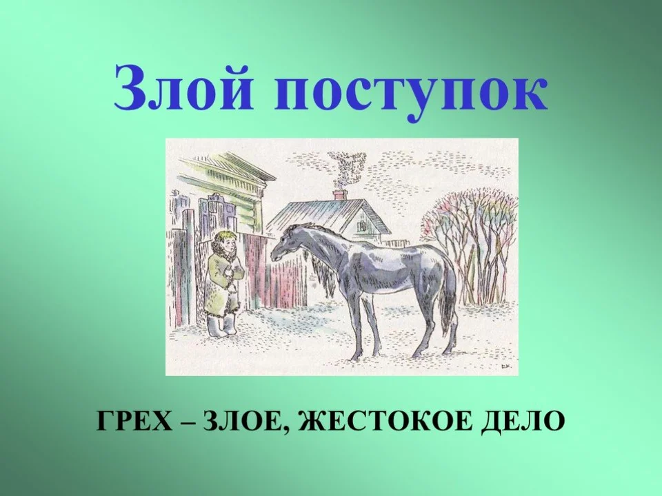 Константин георгиевич паустовский теплый хлеб