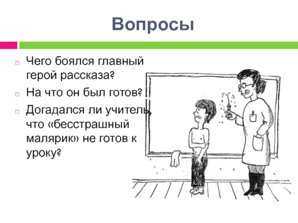 Рисунок 13 подвиг геракла