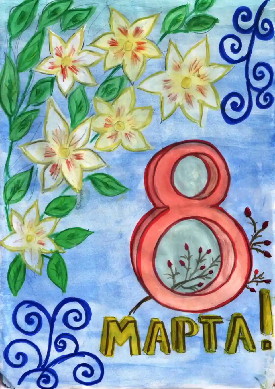 Рисунки на 8 марта красивые