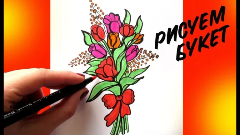 Цветы букет рисунок карандашом
