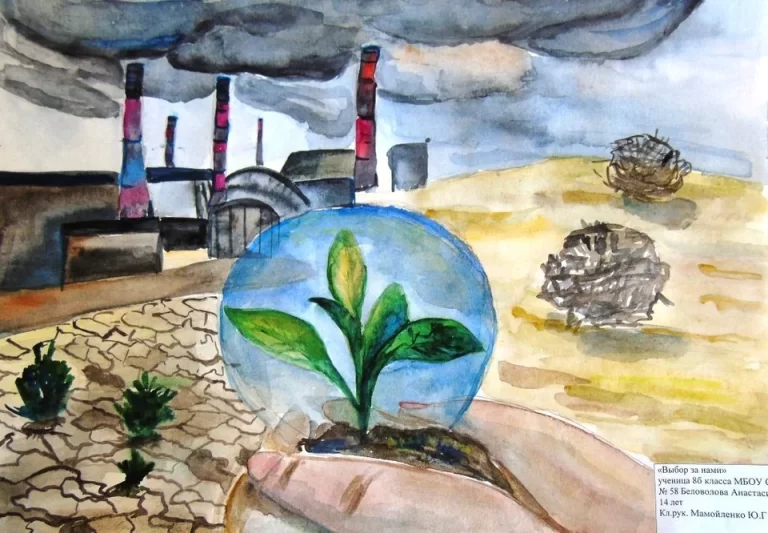 Захватывающий Рисунок На Экологическую Тему Для Третьего Класса