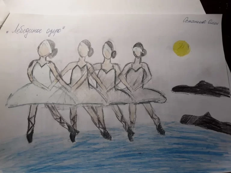Рисунок к балету чайковского лебединое озеро