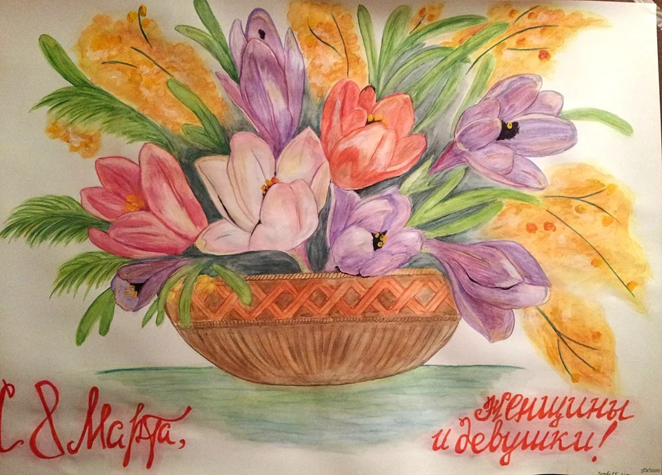 Детские рисунки на 8 марта