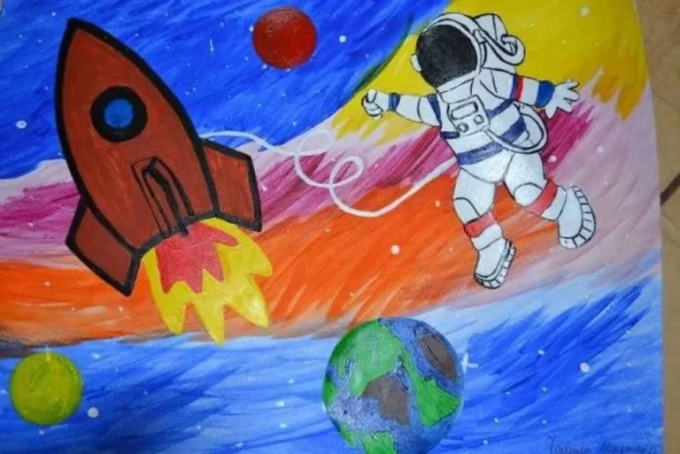 Увлекательные Рисунки Космонавтики Для Детей Второго Класса