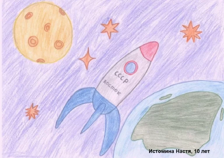 Идеи И Советы: Как Нарисовать День Космонавтики В Стиле Картины
