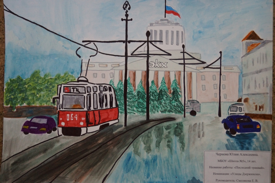 Рисунки на тему трамвай