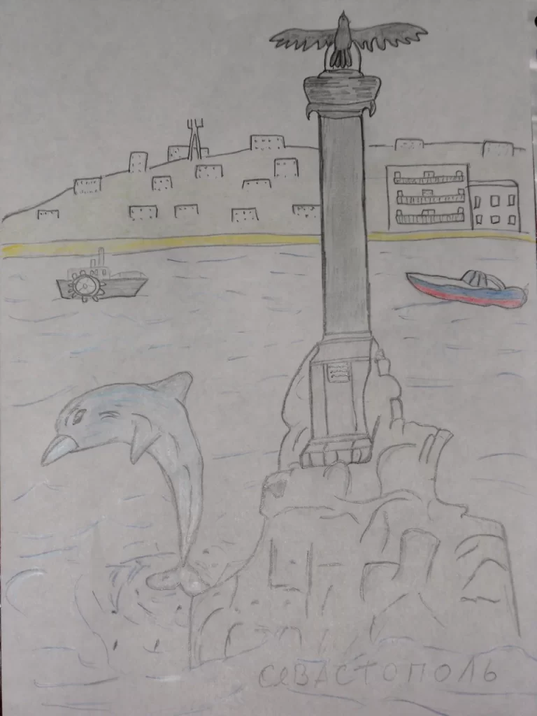 Памятник затопленным кораблям севастополь