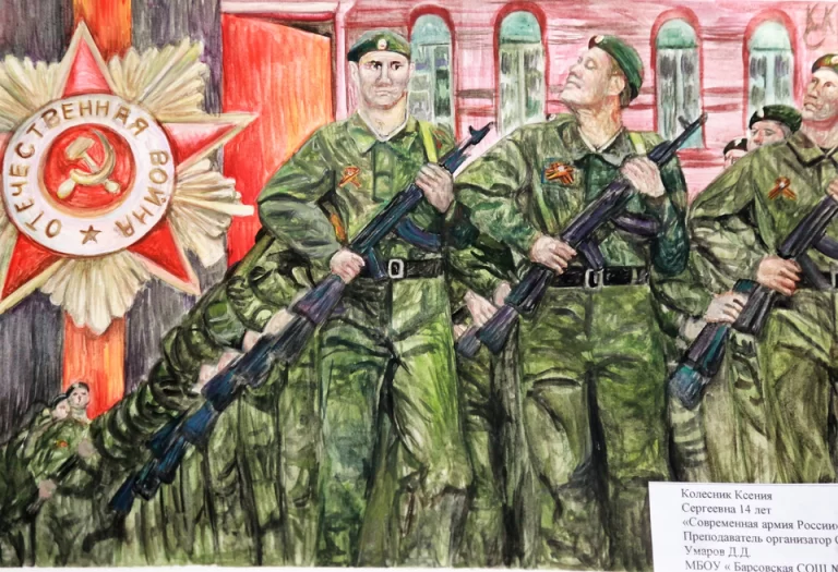 Российская армия рисунки