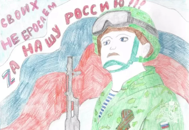 Солдату От 5-Летнего Ребенка: Восхитительный Детский Рисунок