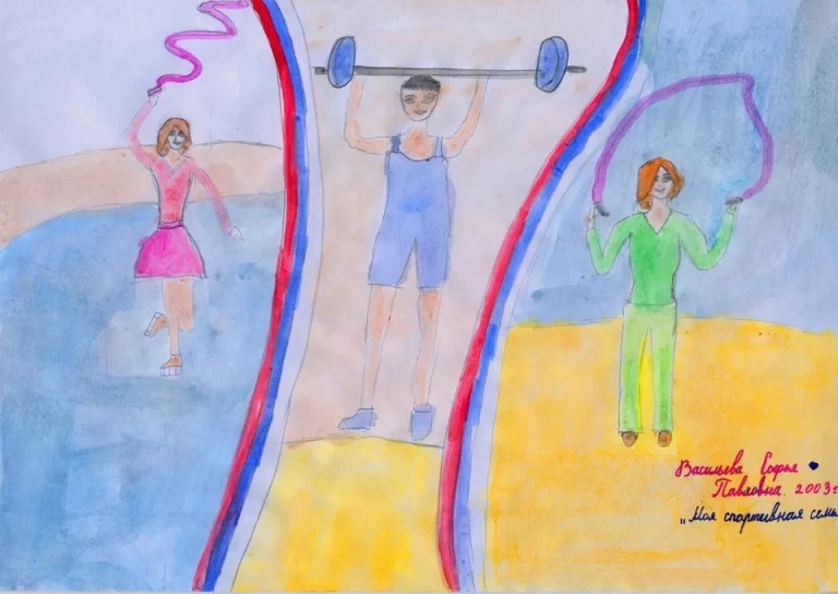 Спортивная Семья В Садике: Впечатляющий Рисунок, Вдохновляющий На Здоровый Образ Жизни