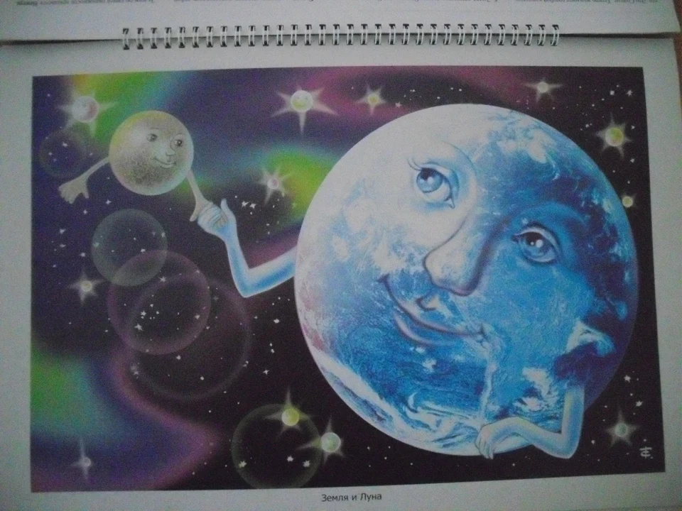 Луна в космосе рисунок