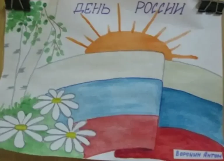Рисунок: Моя Страна Россия В Замечательных Красках