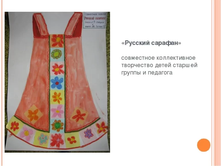 Изысканные Русские Сарафаны: Уникальные Рисунки И Оригинальные Стили