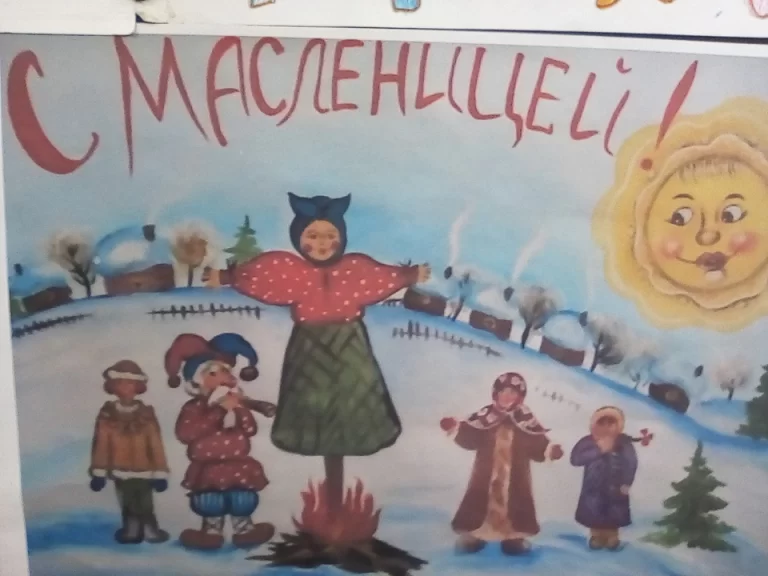 Рисунок на масленицу