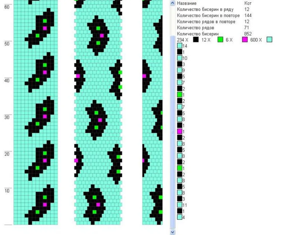 Жгут из бисера схемы 14 бисерин
