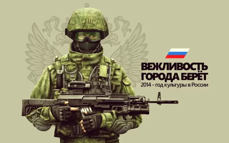 Рисунок Солдата С Флагом России: Патриотическая Иллюстрация Военной Тематики