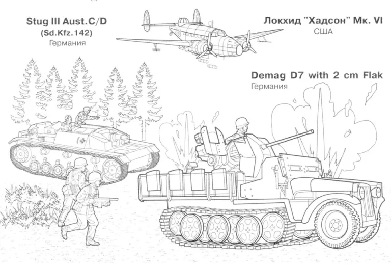 Раскраски для детей военные