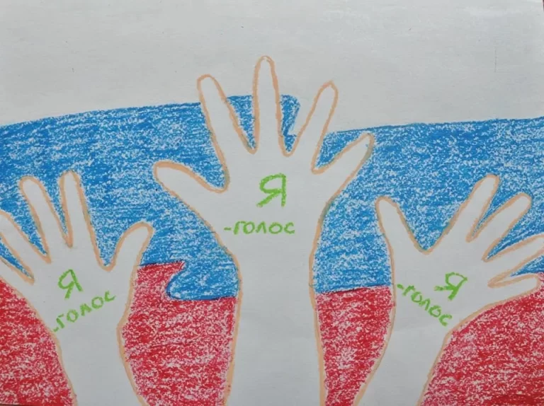 Выборы Глазами Детей: Рисунки 5 Класса Впечатляют И Вдохновляют